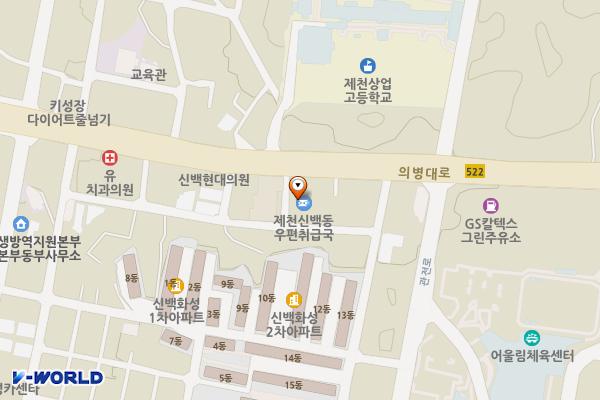 신백동우편취급국 위치 지도 — 충청북도 제천시 의병대로 246