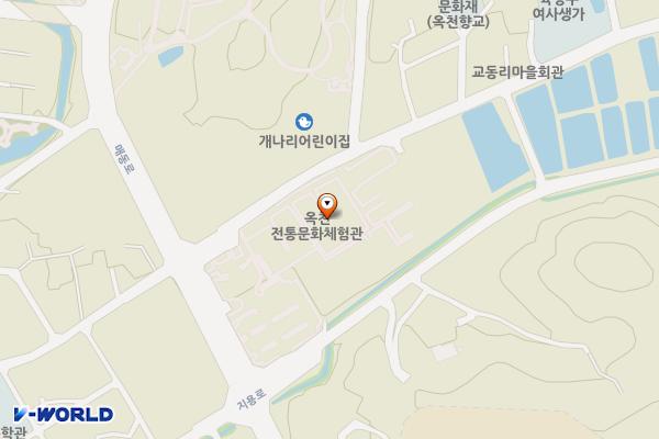 옥천전통문화체험관 옥주관 위치 지도 — 충청북도 옥천군 옥천읍 향수길 100
