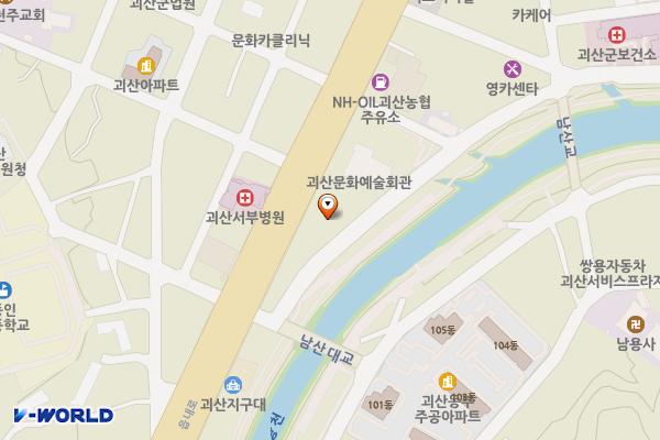 문화예술회관 위치 지도 — 충청북도 괴산군 괴산읍 읍내로 258