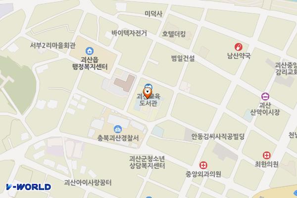 괴산도서관 위치 지도 — 충청북도 괴산군 괴산읍 읍내로12길 38