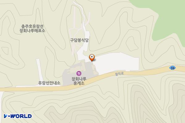 장회공용화장실 위치 지도 — 충청북도 단양군 단성면 월악로 3827