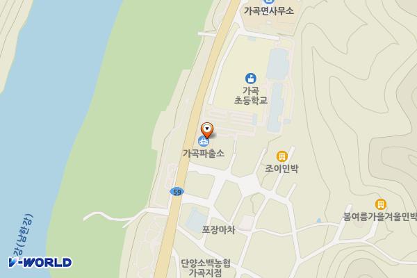 단양경찰서 가곡파출소 위치 지도 — 충청북도 단양군 가곡면 남한강로 530