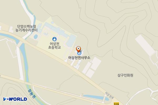 어상천면사무소 위치 지도 — 충청북도 단양군 어상천면 어상천로 928
