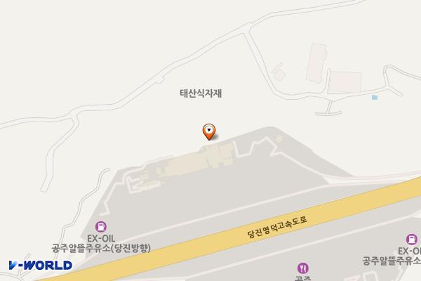 공주고속도로(당진) 휴게소 위치 지도 — 충청남도 공주시 당진영덕고속도로 71