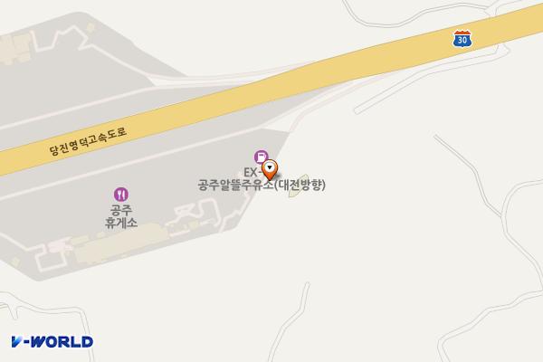 공주휴게소(대전방향) 주유소 화장실 위치 지도 — 충청남도 공주시 당진영덕고속도로 72-1