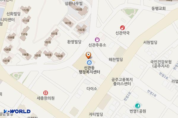 신관동 주민센터 화장실 위치 지도 — 충청남도 공주시 관골1길 24-5