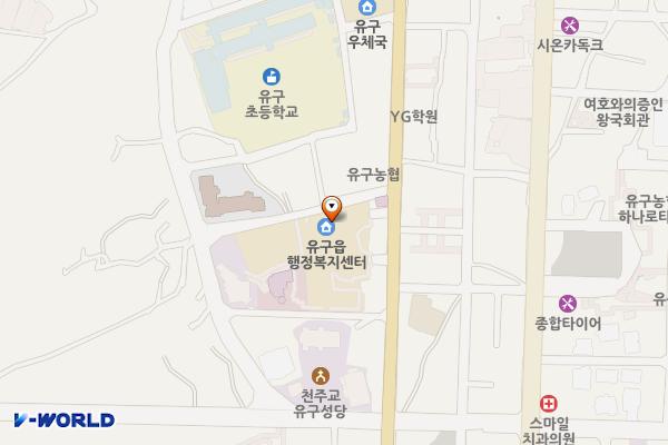 유구읍사무소 화장실 위치 지도 — 충청남도 공주시 유구읍 중앙1길 87-1