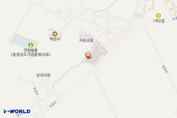견훤왕릉 주차장 위치 지도 — 충청남도 논산시 연무읍 왕릉로 122