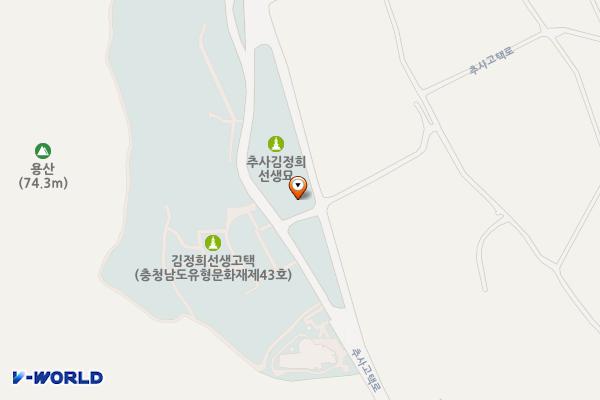 추사고택 관사앞 위치 지도 — 충청남도 예산군 신암면 추사고택로 261