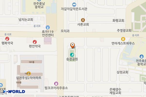 송정공원 위치 지도 — 전북특별자치도 전주시 완산구 하거마7길 43