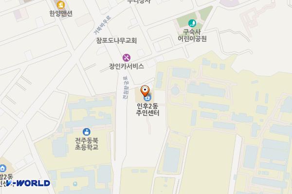 인후2동주민센터 위치 지도 — 전북특별자치도 전주시 덕진구 견훤왕궁로 244