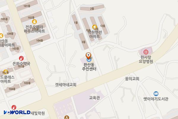 완산동주민센터화장실 위치 지도 — 전북특별자치도 전주시 완산구 강당2길 7