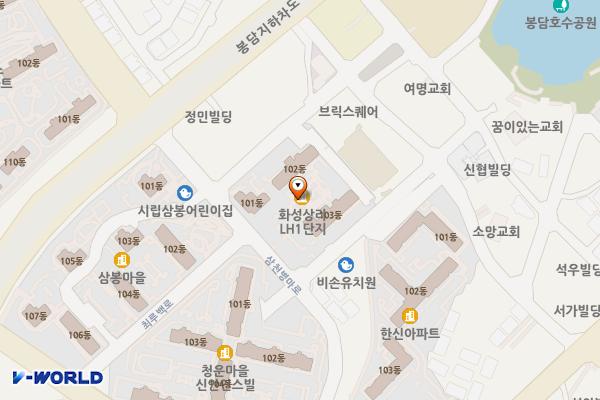 봉담 상리(행복주택) 위치 지도 — 경기도 화성시 효행구 봉담읍 삼천병마로 1256-13