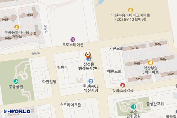 삼성동주민센터 위치 지도 — 전북특별자치도 익산시 부송로 125