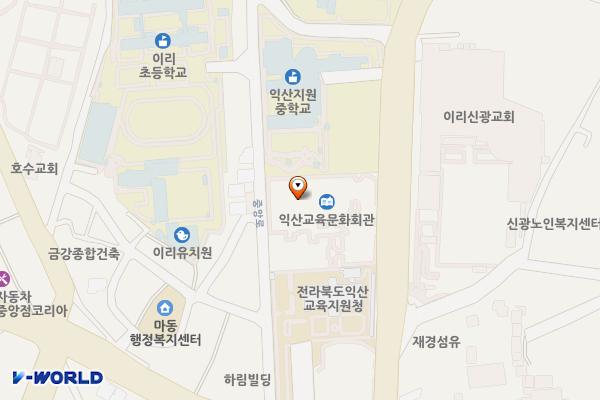 익산교육문화회관 위치 지도 — 전북특별자치도 익산시 고봉로 55