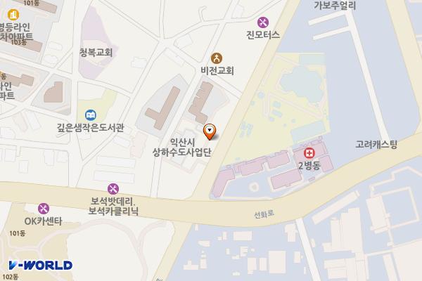 상하수도사업단 위치 지도 — 전북특별자치도 익산시 보석로 81