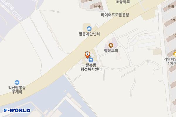 팔봉동 행정복지센터 위치 지도 — 전북특별자치도 익산시 무왕로 1408