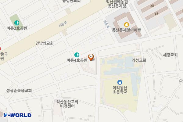 동산초어린이공원 위치 지도 — 전북특별자치도 익산시 동산동 1048번지