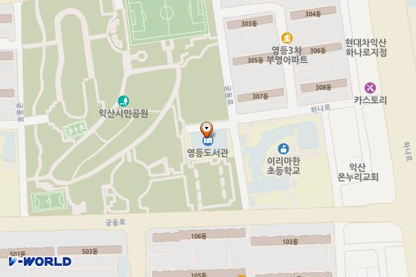 영등체육공원 위치 지도 — 전북특별자치도 익산시 궁동로 57