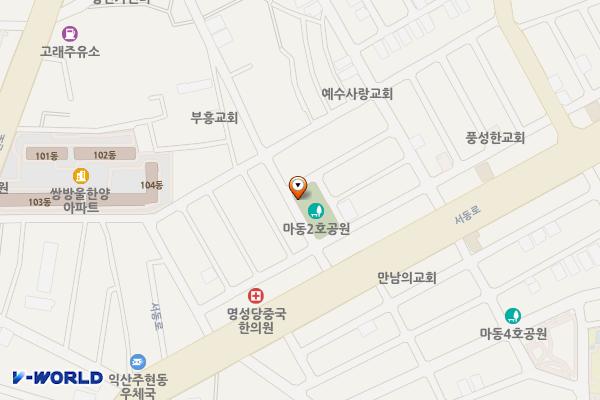 주현어린이공원 화장실 위치 지도 — 전북특별자치도 익산시 서동로7길 10