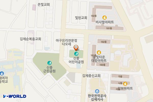 신풍1어린이공원 위치 지도 — 전북특별자치도 김제시 금성8길 45-11 (신풍동)