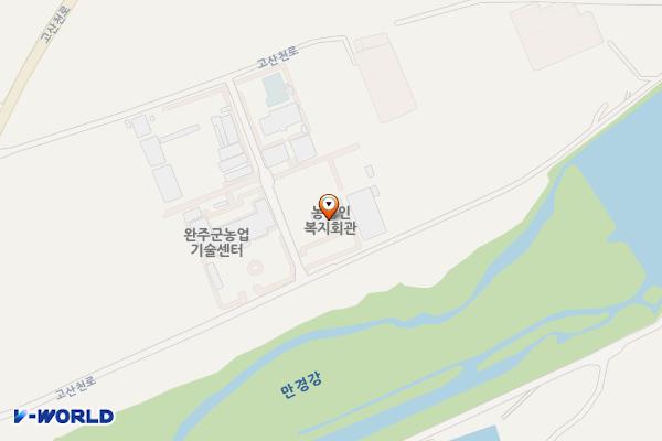 완주군 농업기술센터 위치 지도 — 전북특별자치도 완주군 고산면 고산천로 720-47