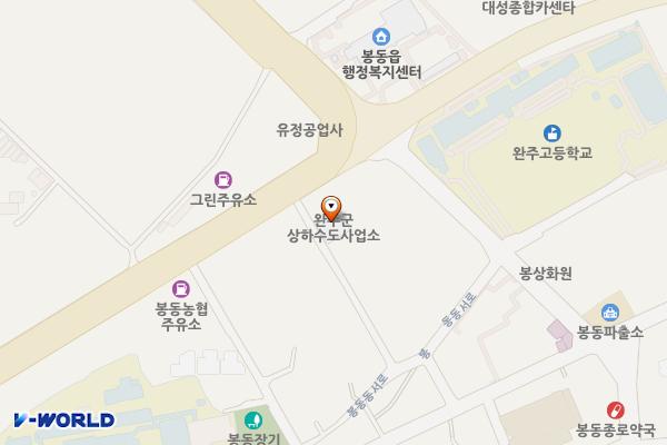 완주군 상하수도사업소 위치 지도 — 전북특별자치도 완주군 봉동읍 삼봉로 920