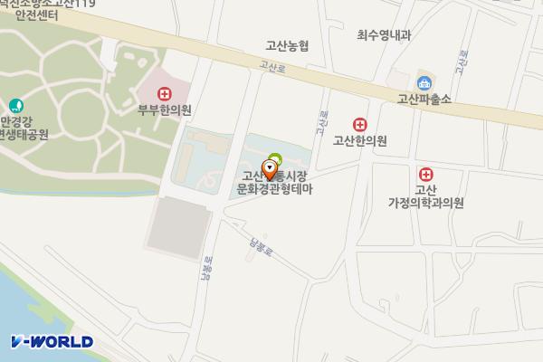 고산 미소시장 위치 지도 — 전북특별자치도 완주군 고산면 남봉로 134