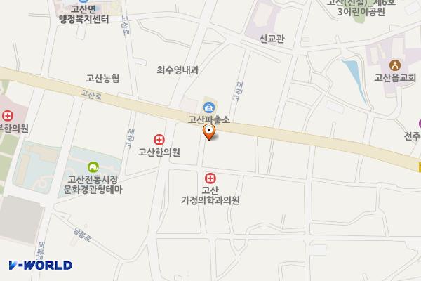 완주고산우체국 위치 지도 — 완주군 고산면 고산로 96