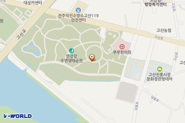 만경강수변생태공원 위치 지도 — 완주군 고산면 읍내리 900