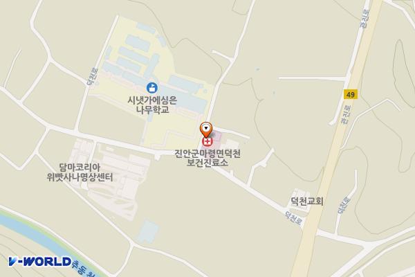 덕천보건진료소 위치 지도 — 전북특별자치도 진안군 마령면 덕천로 54