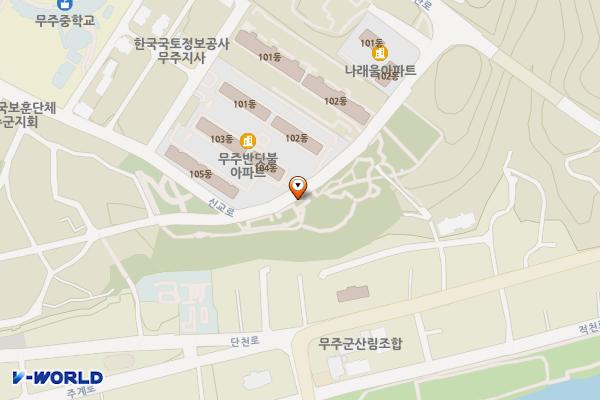부영아파트 앞 공원(무주공원) 위치 지도 — 전북특별자치도 무주군 무주읍 신교로 38