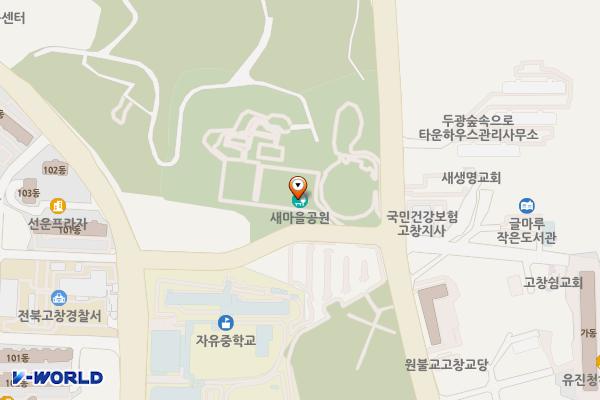 생활체육테마공원 위치 지도 — 전북특별자치도 고창군 고창읍 새마을공원길 24