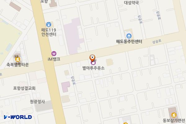 현대오일뱅크 별마루주유소 위치 지도 — 경상북도 포항시 남구 상공로 224(해도동)