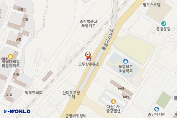 모두랑 주유소 위치 지도 — 경상북도 포항시 북구 양학로 10번길 42 (용흥동)