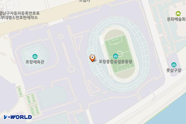 포항종합운동장 화장실 위치 지도 — 경상북도 포항시 남구 희망대로810
