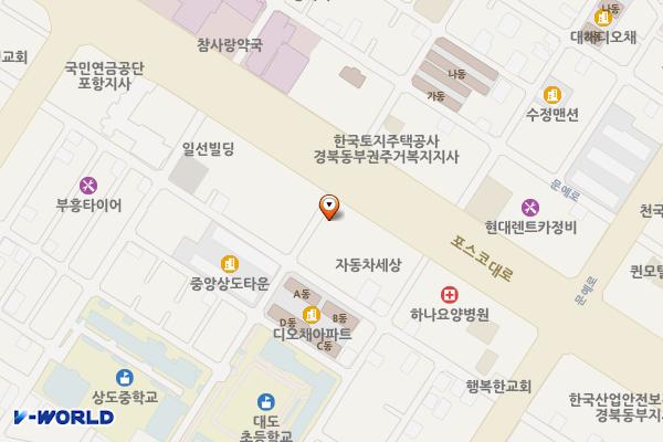 송산주유소 위치 지도 — 경상북도 포항시 남구 포스코대로 370