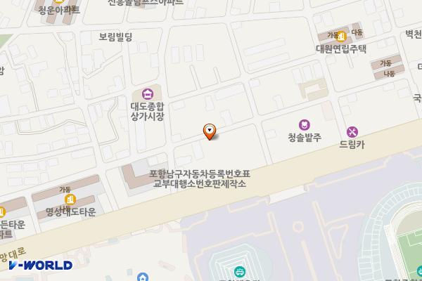 흥구석유주유소 위치 지도 — 경상북도 포항시 남구 희망대로 803