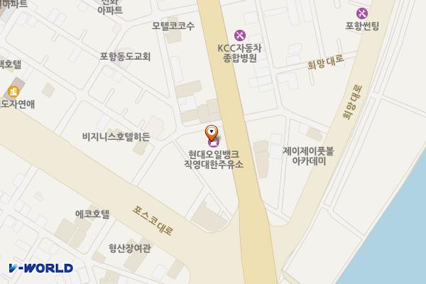 현대오일뱅크대한주유소 위치 지도 — 경상북도 포항시 남구 중앙로 9(해도동)