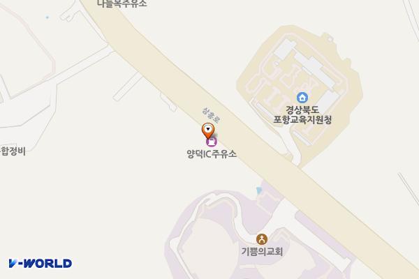 양덕IC주유소 위치 지도 — 경상북도 포항시 북구 삼흥로 425 (양덕동)