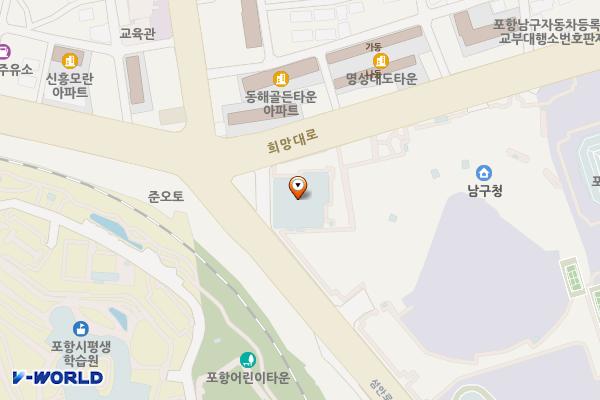 시민볼링장 화장실 위치 지도 — 경상북도 포항시 남구 희망대로 770