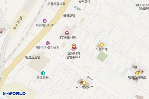 한일주유소 화장실 위치 지도 — 경상북도 포항시 북구 칠성천길6(죽도동)