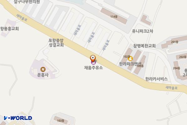 채움주유소 화장실 위치 지도 — 경상북도 포항시 북구 새마을로57 (용흥동)