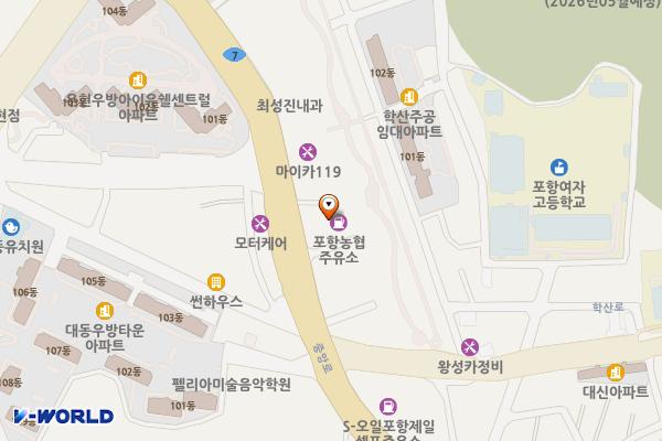포항농협주유소 화장실 위치 지도 — 경상북도 포항시 북구 중앙로 426