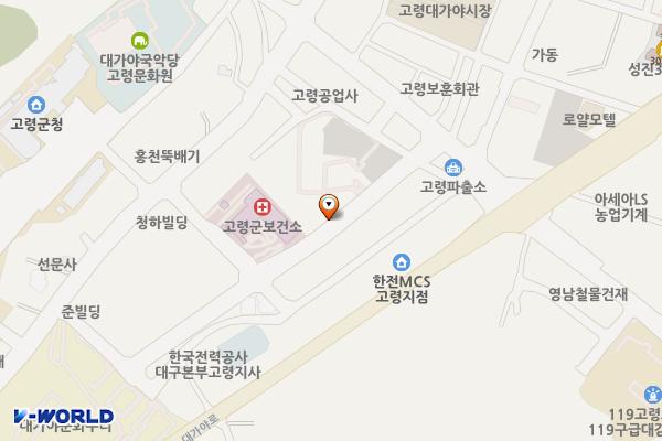 문화의거리 공영주차장 위치 지도 — 경상북도 고령군 대가야읍 지산리 232-6