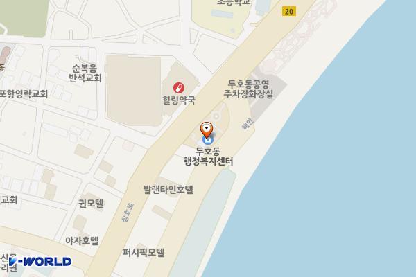 두호동 행정복지센터 위치 지도 — 경상북도 포항시 북구 삼호로 260