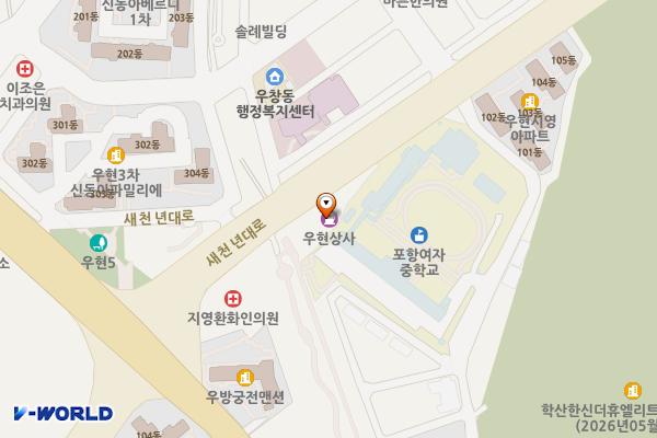 우현주유소 화장실 위치 지도 — 경상북도 포항시 북구 새천년대로 918(우현동)
