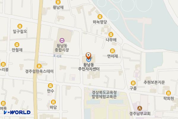 황남동 주민자치센터 화장실 위치 지도 — 경상북도 경주시 첨성로81번길 26
