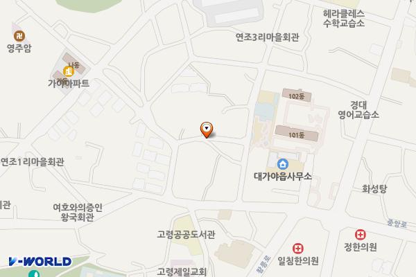 연조리 제2공영주차장 위치 지도 — 경상북도 고령군 대가야읍 연조리 233-3