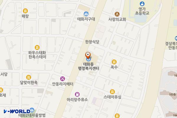 태화동행정복지센터 위치 지도 — 경상북도 안동시 태화중앙로 100